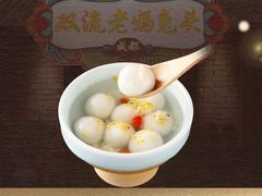 -双流老妈兔头(荟聚店)