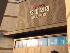 -THE hood开新里(御桥路店)