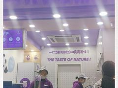 门面-一只酸奶牛(八一路店)