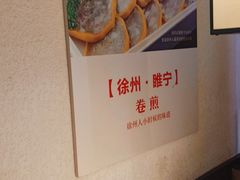 -川锅一号火锅(铜山万达店)