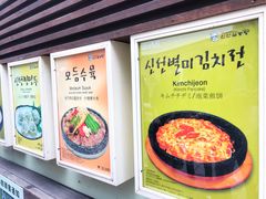 -神仙雪浓汤(明洞店)