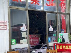 -苏记农家菜馆