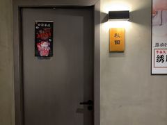 -施奈儿.洗头頭療.按摩SPA.采耳(上梅林店)