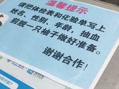 -北京市中关村医院