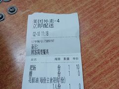 -阿香米线(天津凯德餐厅店)