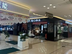 -红星美凯龙(东北全球家居1号店)