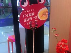 -椒行天下干锅牛蛙·(万宝店)