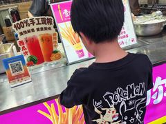 -大学城夜市