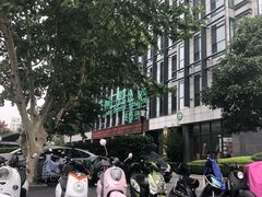 -杭州口腔医院(城西院区)