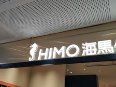 -海马体照相馆(厦门SM城市广场店)