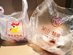 -吴山烤禽(光复路店)