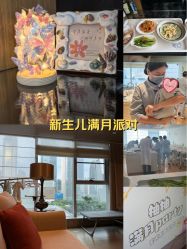 -蜜悦居月子中心(国金中心店)