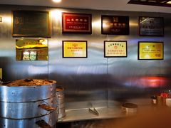 -草包包子铺1937(普利街店)