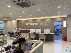 -上海大学附属上海和平眼科医院