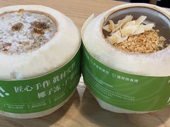 -广德记·椰子冻手制甜品(福田总店)