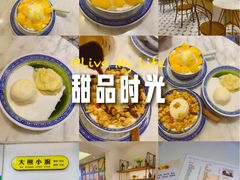 -大熊小厨(七星店)