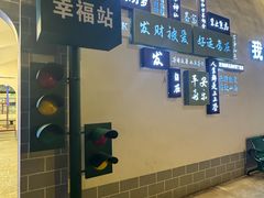 -海子诗歌陈列馆