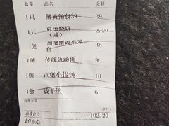 -仁和楼(府前街店)