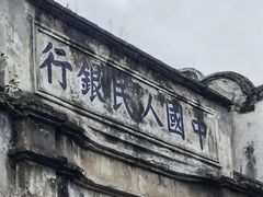 -紫阳古街