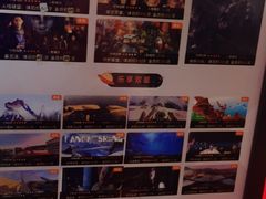 -黑空VR体验馆(领展中心城店)