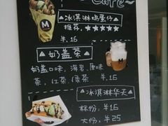 -怪兽咖啡 Monster Cafe