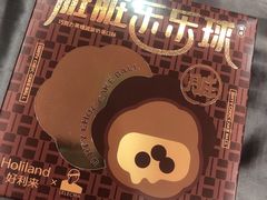 -好利来(宣武门店)