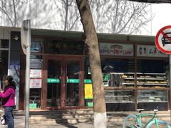 -护国寺小吃(和平西街店)