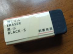 -MUJI无印良品(杭州万象城店)