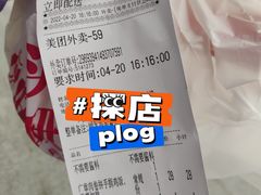 -狮头牌卤味研究所·卤味饭(花城汇南区店)