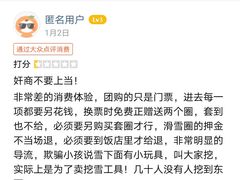 -1982农场