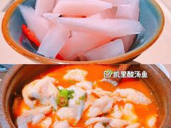 -山石榴·贵州菜(丰盛里店)