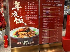 -奕景海鲜·大连菜(星海广场店)