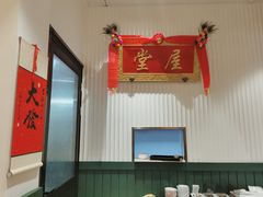 -堂屋糖水店(愚园店)