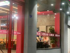 门面-袁老大龙虾(石鼓路总店)