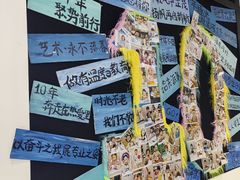 -艺塔木美学教育(和达校区)