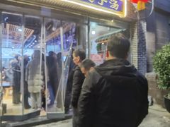 -太元彭家正汤(太元路总店)