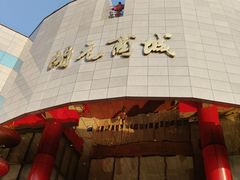 -开元商城(钟楼店)