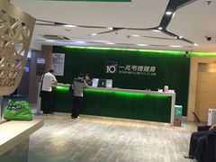 -一兆韦德健身