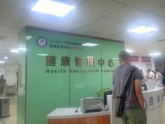 -悦检(南方医科大学第三附属医院体检中心)