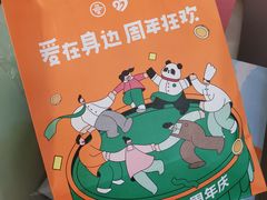 -爱达乐面包生日蛋糕(温江新尚天地店)