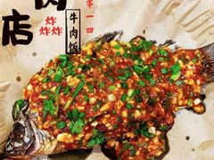 -肉店炸炸炸·爆汁孜然牛肉