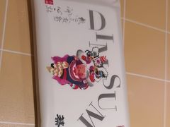 -蔡澜点心·粤菜(花城汇南区店)