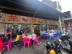 -羊桥饭店(江门紫沙路店)