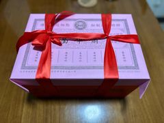 -富华斋饽饽铺·宫廷糕点·伴手礼(护国新天地店)