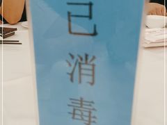 -瑞福园联谊餐室(茂名南路店)