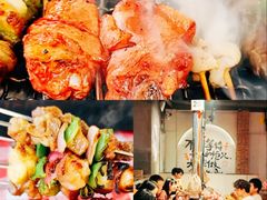 -生火火·小炉子炭烤(金楠天街总店)
