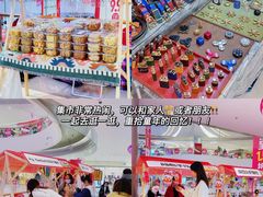 -长沙北辰三角洲大悦城