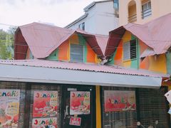 -Jonah's Fruit Shake & Snack Bar