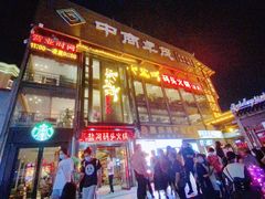 -纸盐河码头火锅(十八梯店)