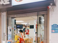 门面-屋里家延边朝鲜族冷面(南园店)